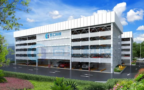 百匯科技誠邀您相約2021中國停車博覽會(huì)，共繪智慧停車新藍(lán)圖