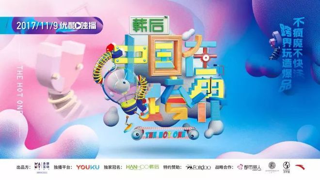 第十屆廣告主金遠獎揭曉，多想互動一舉摘得四項大獎彰顯創意實力