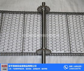 安平森喆輸送帶廠家 專注高品質輸送帶生產與一站式服務