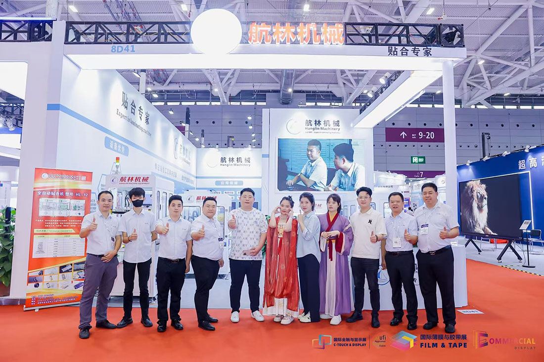 2023年深圳國際全觸與顯示展，10月11-13日深圳國際會展中心(圖2)