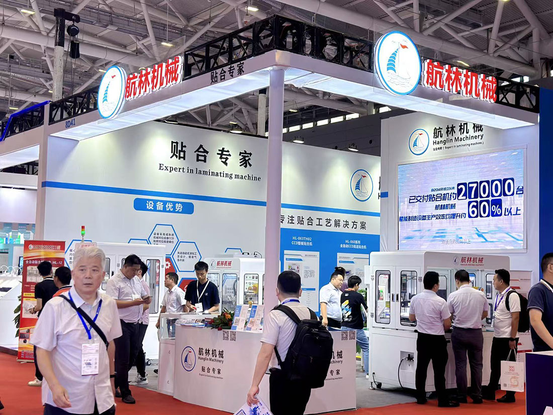 2023年深圳國際全觸與顯示展，10月11-13日深圳國際會展中心(圖1)