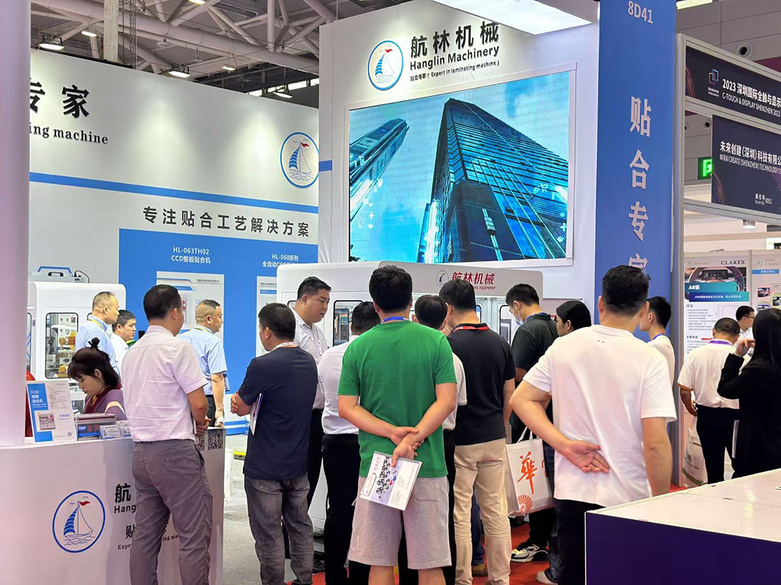 2023年深圳國際全觸與顯示展，10月11-13日深圳國際會展中心(圖3)